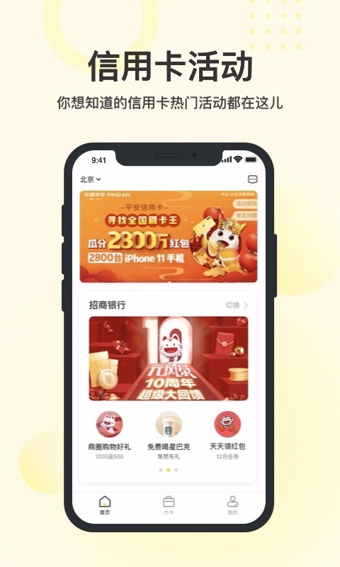 卡与生活