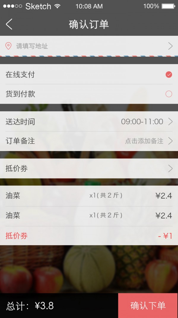 精菜