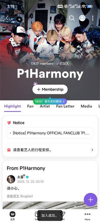 weverse shop