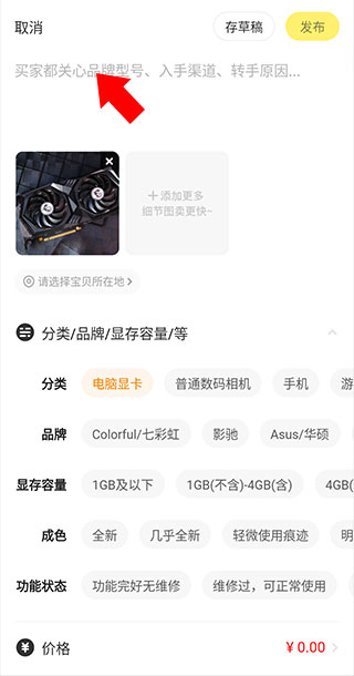 闲鱼二手交易平台APP最新版
