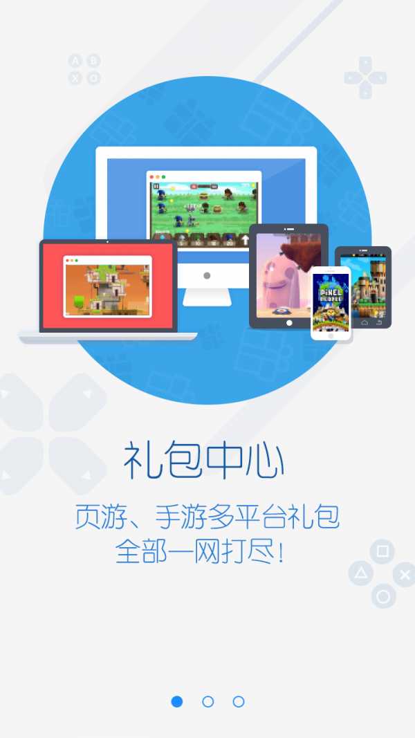 72g游戏助手(手游福利)
