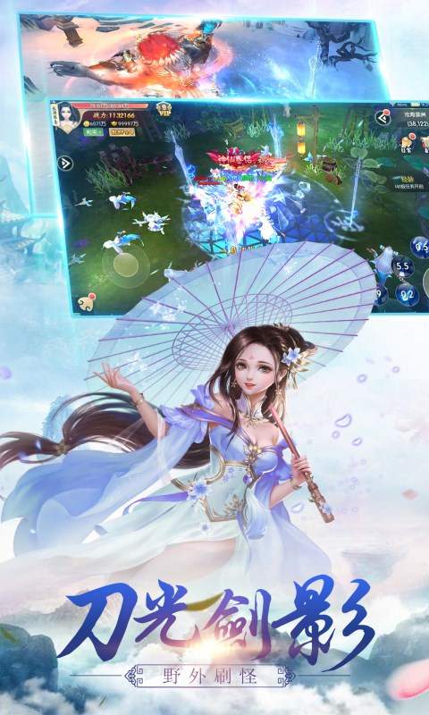 舞动乾坤官方版