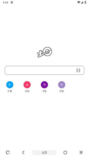 土狗浏览器新版