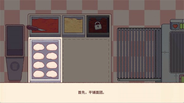 可口的比萨美味的披萨