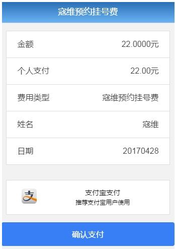 智医