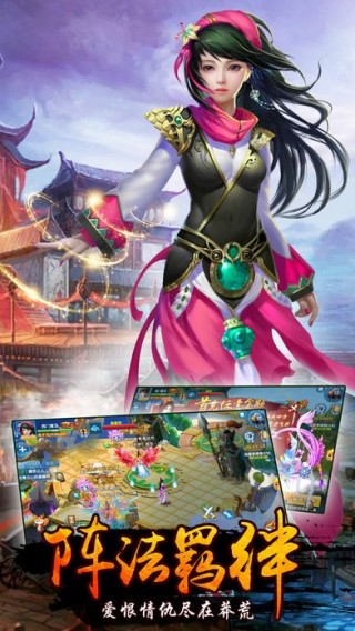 洛神战纪小米版