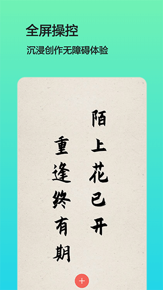 文字图片制作软件