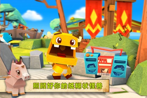 恶魔大作战中文版