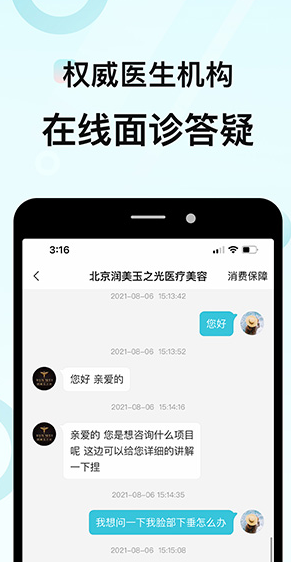 更美app