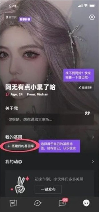 Tagoo闪聊国外版