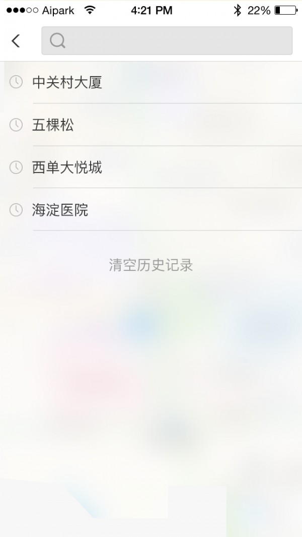 北京智慧泊车