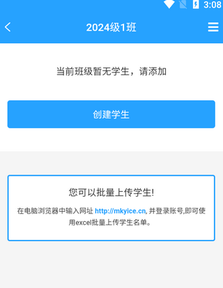 门口易测
