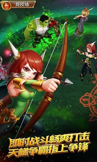 盗梦英雄腾讯版