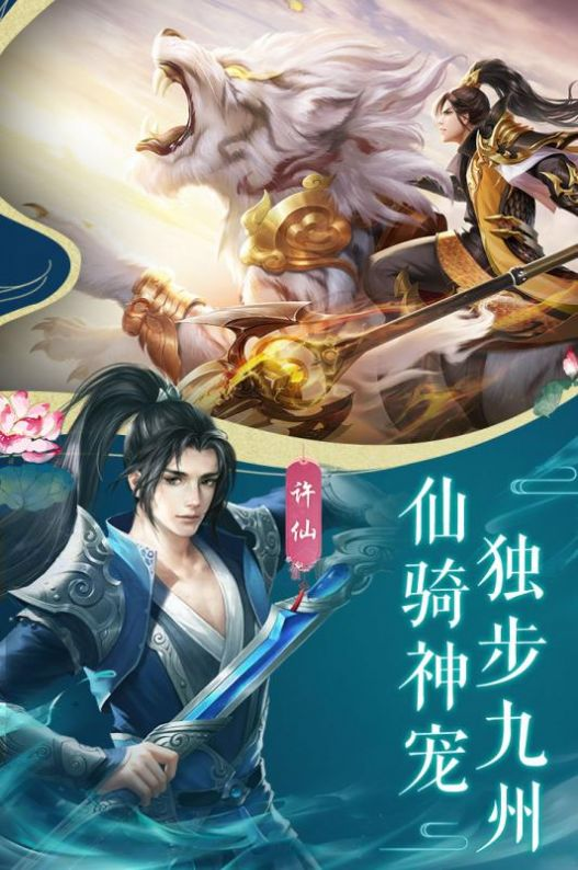 玄尘恋世录