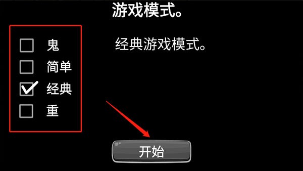 模拟老大爷手机版