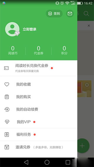 百度文库最新版