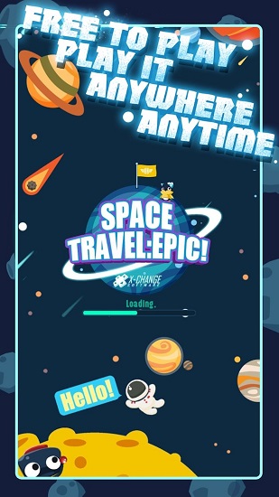 星际旅行