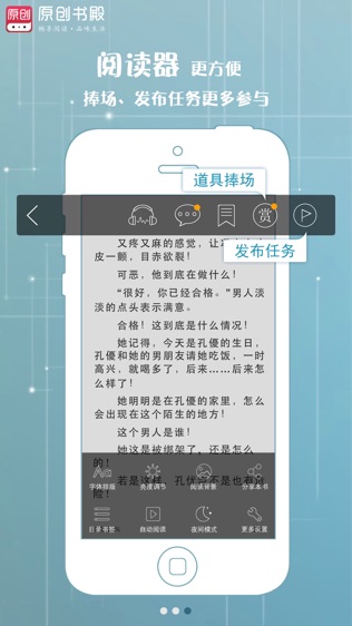 原创书殿