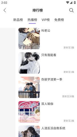 豆腐FM广播剧