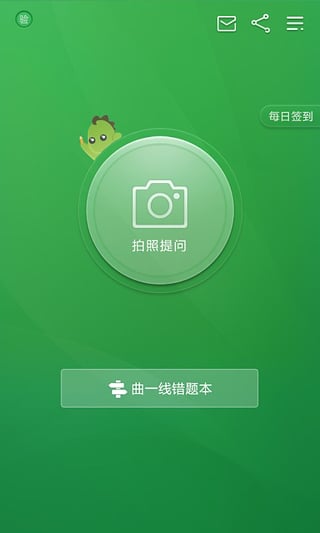 曲一线