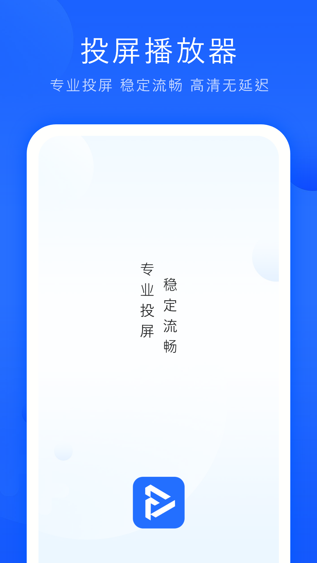 观影