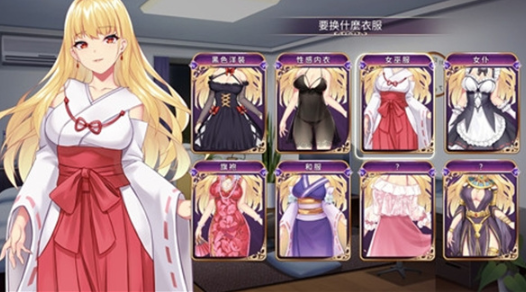 恶魔少女汉化版
