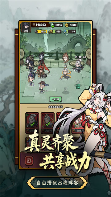 疯狂之旅正式版
