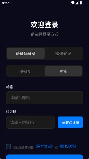 话梅AI