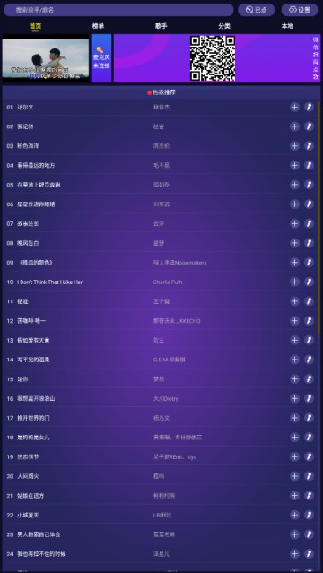 车载KTV