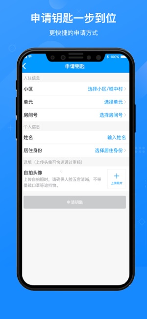 小石回家