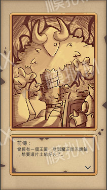 2048恶灵斯巴
