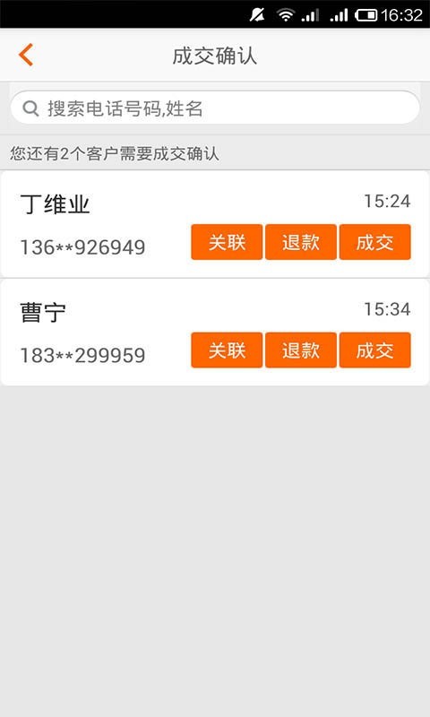 助理宝