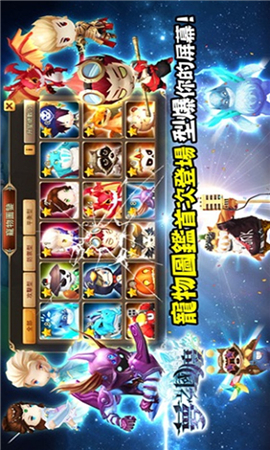 梦之国度手游