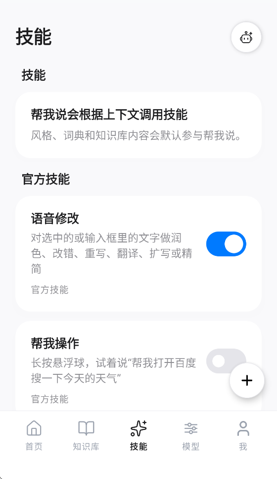 闪电说