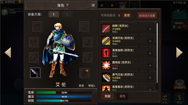 魔窟暗黑世界手机版