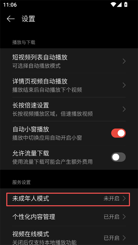 OPPO视频