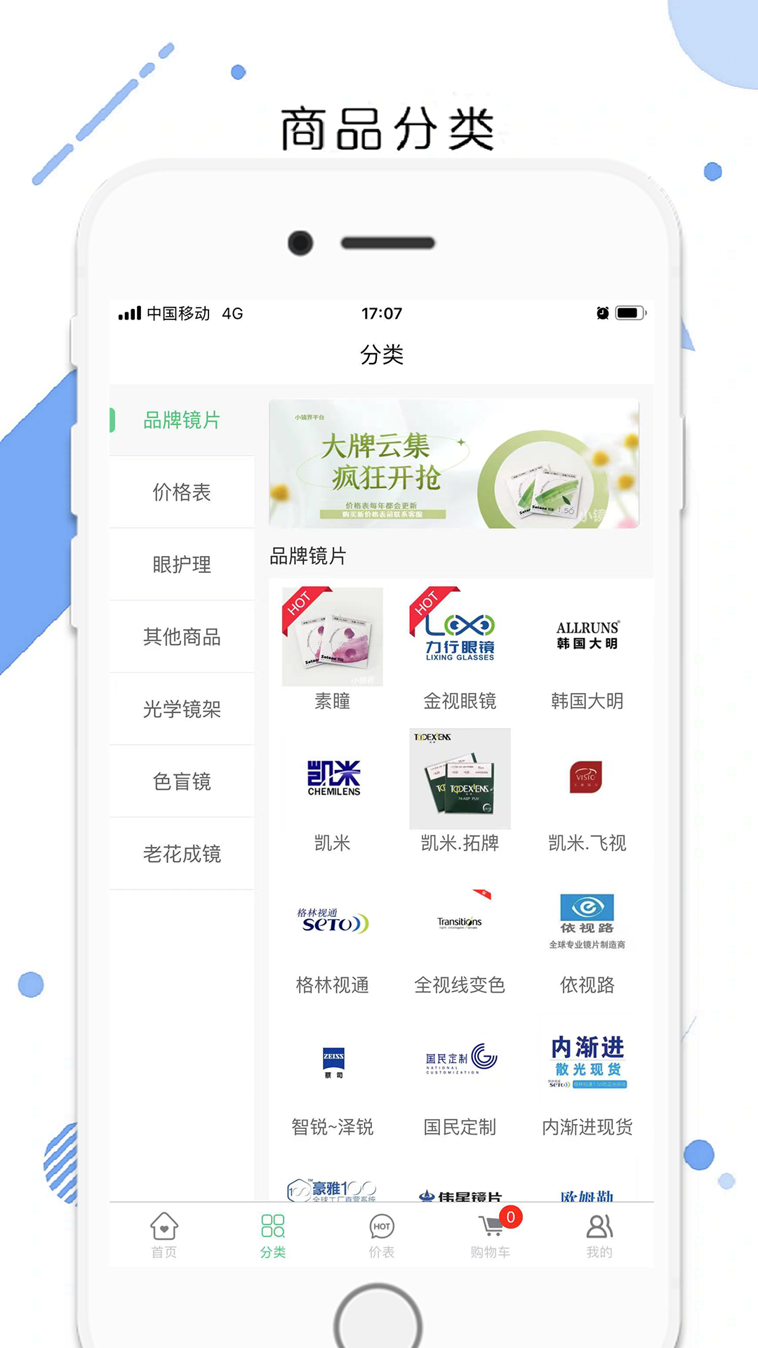 小镜界平台