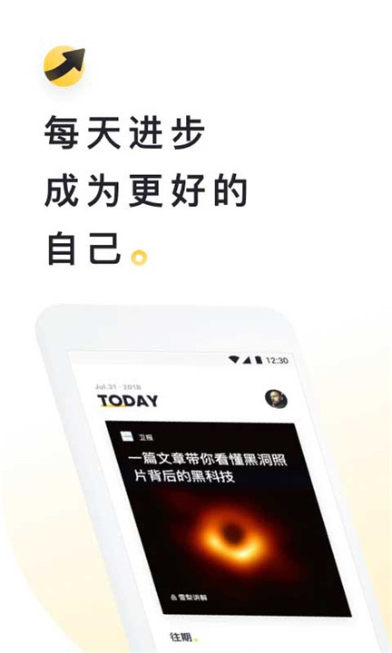 流利说阅读免费版