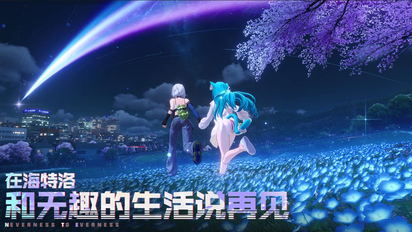 云异环