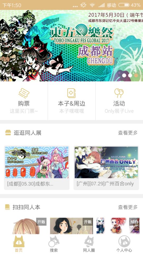 cp电子刊