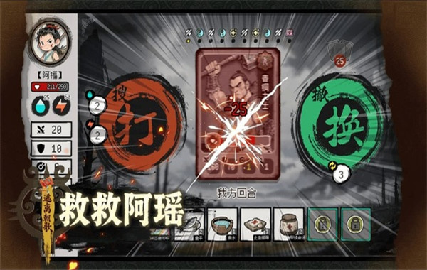 救救阿瑶