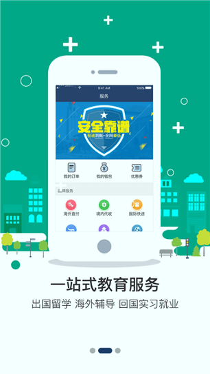独课教育
