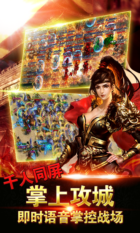 九鼎霸主360版