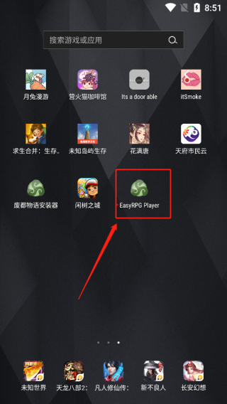 废都物语中文版