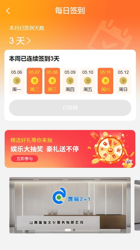 企赋dao