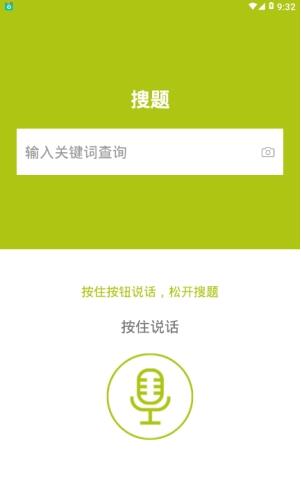 海员四小证