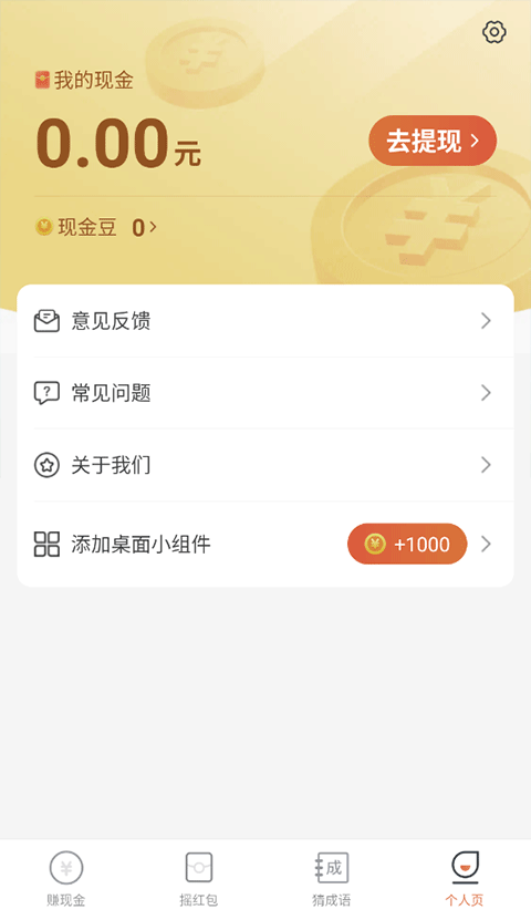 野趣出行