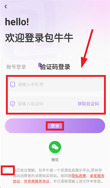 包牛牛