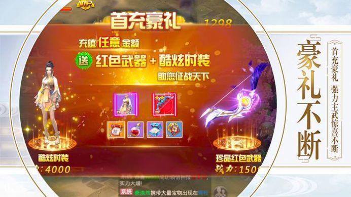狂神无双之纵剑惊鸿