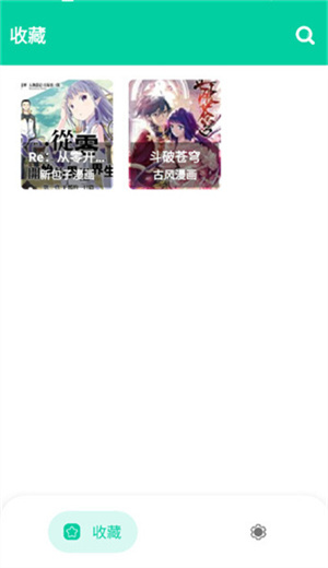 云漫